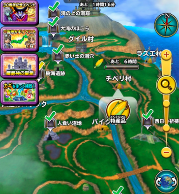 星ドラギッチリとうもろこし画像