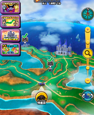 星ドラ黒しょう生産場所画像