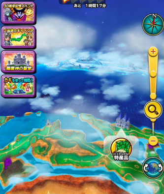 星ドラ上やくそう生産場所画像