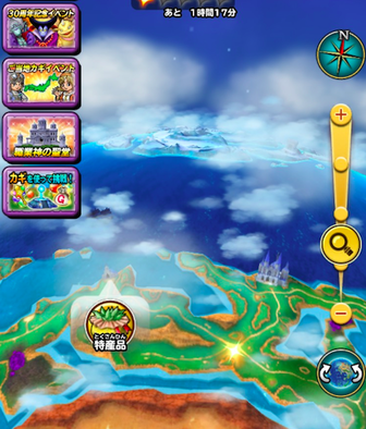 星ドラ上毒消し草生産場所画像