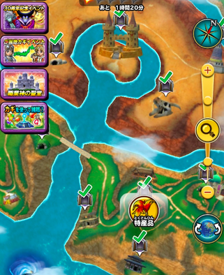 星ドラきつけそう生産場所画像