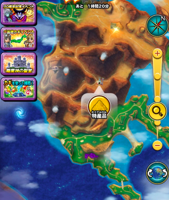 星ドラカレー粉生産場所画像