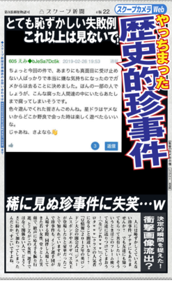 コメント画像