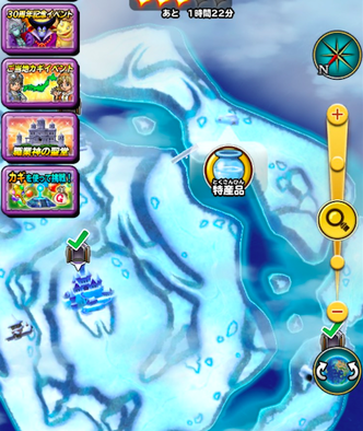 星ドラおいしい水生産場所画像