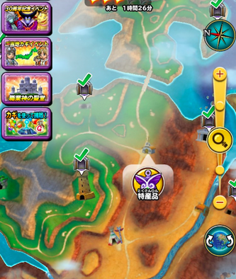 星ドラてんしのすず画像