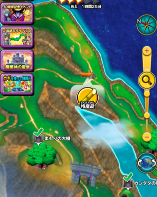 星ドラさとうきび画像