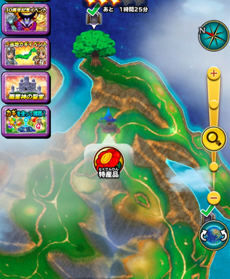 星ドラめざめの花