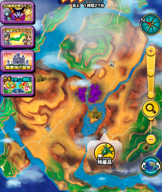 星ドラまんげつそう画像