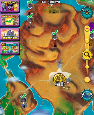 星ドラライスフラワー画像