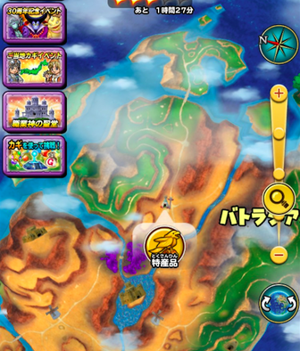 星ドラさえずりのみつ画像