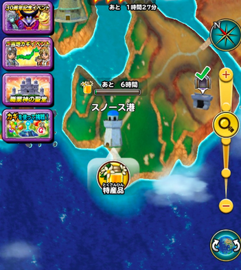 星ドラはなのみつ画像