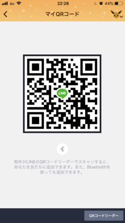 コメント画像