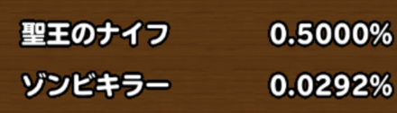 星5確定枠以外の画像