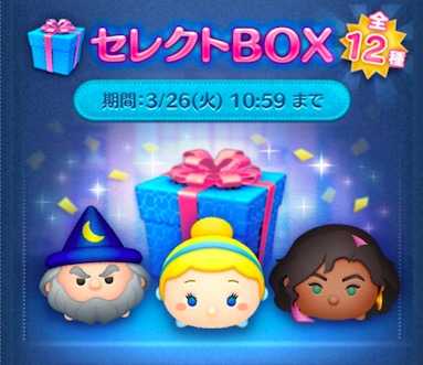 セレクトボックスの画像