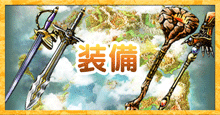 ドラクエ4 Dq4 Fc版 Ps版 Ds版 スマホ アプリ 版の違い ゲームエイト