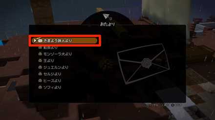 ワビサビ島の行き方