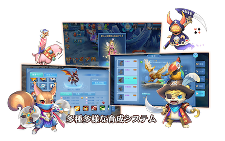 ステラ 育成システム