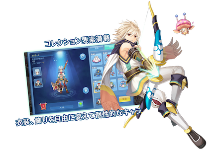 ステラ キャラカスタマイズ