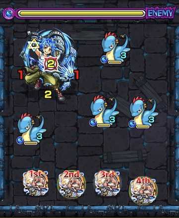 トウマリー2ステージ1