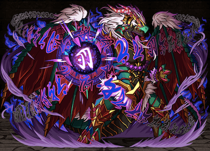 武神の皇帝龍オメガの画像