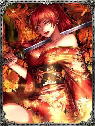 火紅羅