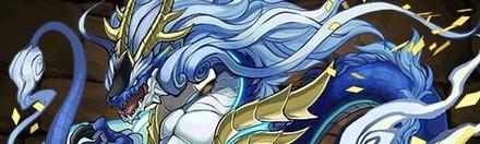 【5177】蒼河龍・ウンマ