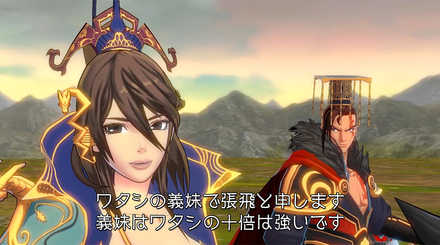 三国志乱舞 ギャラリー2