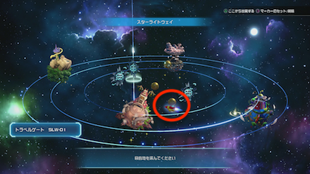 レッドノクターン（クイックブレイク2）