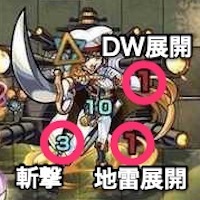 ロッコウ1のボス攻撃パターン