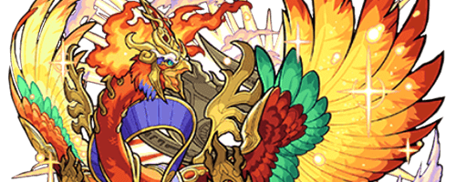 レキオウの画像