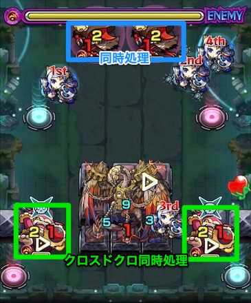 レキオウ4ステージ3