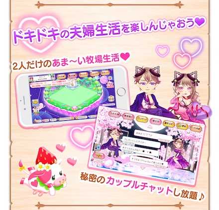 ボクコン 夫婦生活