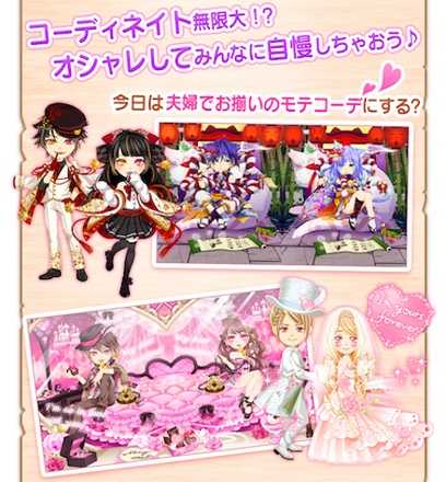 ボクコンコーデ