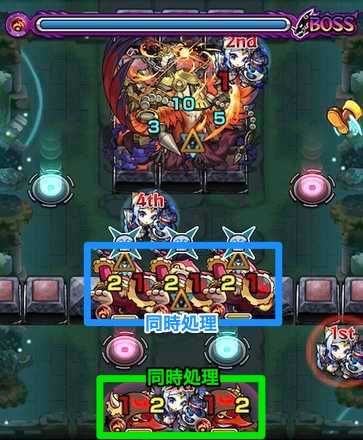 レキオウ4ボス1