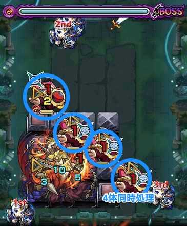 レキオウ4ボス2