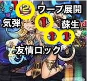 トウマリー1 攻撃パターン