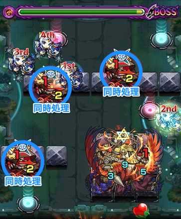 レキオウ4ボス3