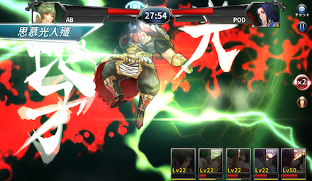 無限大戦 スキル