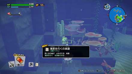 海原を行くの楽譜