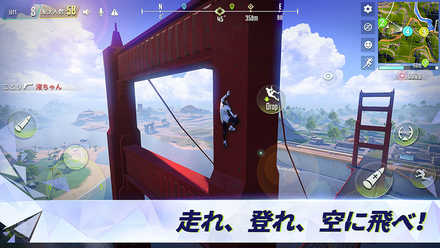 サイハン パルクール