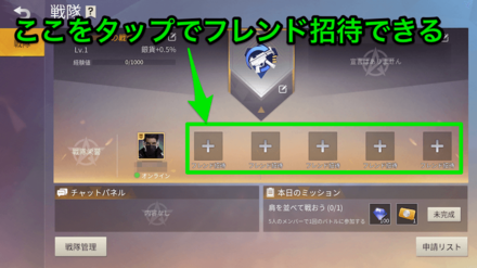 フレンド　画像