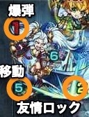 ルウイン2ボスの攻撃パターン(覚醒前)