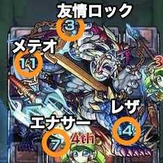 レキオウ1攻撃パターン