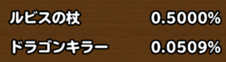 星5確定枠以外の画像