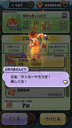 コメント画像