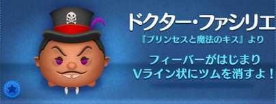 ドクターファシリエの画像