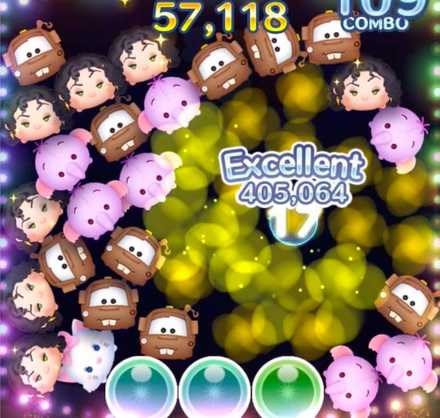 ボム消去の画像