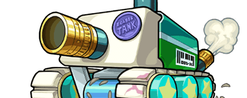 イレイザータンクの画像