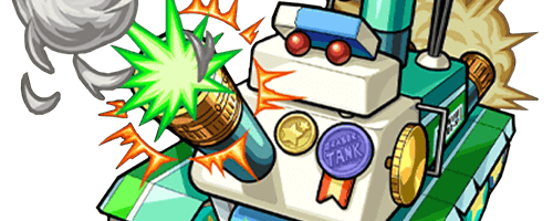 イレイザータンクの画像