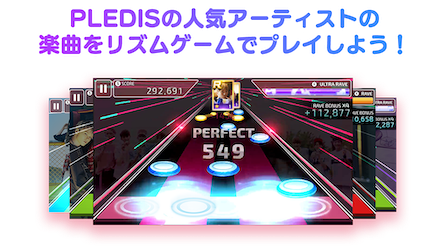 PLEDIS ゲーム画面